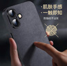 尚蘇 適用 蘋(píng)果16手機(jī)殼iPhone16保護(hù)套鏡頭全包軟殼簡(jiǎn)約輕奢羊巴皮外殼女男款皮套黑色 曬單實(shí)拍圖