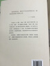 【隨機(jī)贈軟筆字帖】古詩詞課:葉嘉瑩講古詩詞 樊登讀書會推薦 葉嘉瑩先生全面講解中國古詩詞 文學(xué)詩歌詞曲中國古詩詞 當(dāng)當(dāng) 正版書籍 曬單實(shí)拍圖