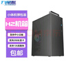 九尾狐H2 迷你MINI電腦機(jī)箱臺(tái)式機(jī)matx主板diy外殼itx小主機(jī)箱便攜手提/商務(wù)辦公/加厚板材/減少破損 九尾狐H2-黑色手提3.0【加厚板材】 曬單實(shí)拍圖