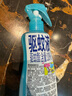 安速驅(qū)蚊液 基孔肯雅熱 防蚊噴霧200ml 驅(qū)蚊6小時 驅(qū)蚊神器 無香型 曬單實(shí)拍圖