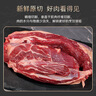 月盛齋【PLUS補(bǔ)貼爆款】冰鮮澳洲谷飼牛腱子800g 日期超新鮮  生鮮牛肉 曬單實(shí)拍圖