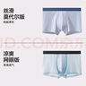 蕉內(nèi)銀皮301P莫代爾冰絲內(nèi)褲男士7A抗菌無痕平角褲頭棉襠透氣夏季3件 曬單實拍圖