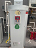 史密斯（A.O.SMITH）燃氣落地爐【門店同款】EMGP-50C 家用燃氣中央熱水器 熱水系統(tǒng) 室內型  以舊換新 （定金） 175L 咨詢客服有驚喜 曬單實拍圖