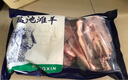 寧鑫 寧夏鹽池灘羊 手抓羊肉2斤 生鮮原切燉煮 地標(biāo)產(chǎn)品 曬單實(shí)拍圖