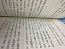 我們仨（精裝）楊絳 著 現(xiàn)當(dāng)代文學(xué)書(shū)籍  生活.讀書(shū).新知三聯(lián)書(shū)店 曬單實(shí)拍圖