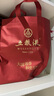五糧液 普五八代 濃香型白酒 52度 500ml 單瓶 新老包裝隨機(jī) 官方授權(quán) 曬單實(shí)拍圖