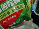 奧妙洗衣液除菌除螨酵素潔凈去污漬 12斤全袋組合 曬單實(shí)拍圖