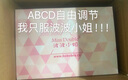 波波小姐充氣文胸貼小胸顯大聚攏隱形內(nèi)衣女無肩帶美背 隱形隱塑版膚色 A 曬單實(shí)拍圖