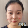 韓方五谷黃芪面部精華液抗皺緊致補(bǔ)水保濕提亮減黃修護(hù)護(hù)膚品男女士 曬單實(shí)拍圖