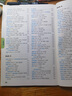 【新華書店正版】2025使用初中7七年級上冊英語譯林版蘇教版課本教材教科書初一1上冊七年級英語書上冊7七上英語課本書譯林出版社 譯林版七上英語 曬單實拍圖
