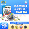 Thinkfun重力迷宮棋闖關(guān)Steam早教益智兒童玩具 男孩女孩8-12歲生日禮物 曬單實(shí)拍圖