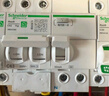 施耐德電氣 空開帶漏電保護斷路器2P C63A 家用總閘帶漏保空氣開關(guān) R9D47263 曬單實拍圖