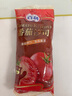 百利沙拉醬香甜味番茄醬黑胡椒醬千島醬壽司復(fù)核調(diào)味料商用 番茄沙司1kg*1袋 曬單實(shí)拍圖