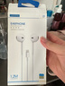 有線耳機(jī)Type-c/lightning接口耳機(jī)適用于蘋果iphone16/15華為榮耀小米系列手機(jī)電腦iPad 【Lightning水晶盒】蘋果6-14 曬單實(shí)拍圖