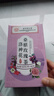 同仁堂洛神花桑椹玫瑰茶三花茶玫瑰花茶花茶養(yǎng)生茶女性補(bǔ)氣血120g*3盒 曬單實拍圖