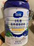 VALIO蔚優(yōu) 0乳糖高鈣富硒 牛奶粉 中老年奶粉 送禮 800g/罐+攪拌杯禮盒 曬單實(shí)拍圖