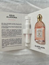 嬌蘭（Guerlain）回購券 淡香水1ml*2 香水試用裝（香型隨機） 小樣化妝品 曬單實拍圖