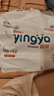 嬰芽（YINGYA）拉拉褲XXXL碼2包84片【16-18kg】嬰兒超薄干爽尿不濕透氣尿褲 曬單實(shí)拍圖