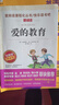 小英雄雨來(lái) 童年 愛的教育/六年級(jí)上冊(cè)快樂(lè)讀書吧文學(xué)名著閱讀兒童文學(xué)共650頁(yè)（套裝共3冊(cè)） 曬單實(shí)拍圖