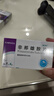 [誠(chéng)悅] 非那雄胺片1mg*7片*4板*6盒裝 曬單實(shí)拍圖