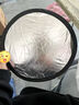 【拍照神器】反光板拍照補光道具氛圍感專業(yè)可折疊 戶外人像補光板便攜式自拍攝影打光板春游必備 金/銀30cm 曬單實拍圖