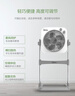美的（Midea）電風(fēng)扇 鴻運(yùn)扇家用升降式轉(zhuǎn)頁扇宿舍辦公室風(fēng)扇定時五葉輕音節(jié)能電扇臥室客廳落地扇 KYT30-23SJ 曬單實(shí)拍圖