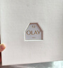 玉蘭油（OLAY）美白水乳補(bǔ)水保濕化妝品爽膚水護(hù)膚品套裝七夕情人節(jié)禮物送女友 曬單實(shí)拍圖