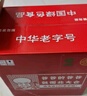 北大倉 部?jī)?yōu) 醬香型白酒 50度 680mL*6瓶 整箱裝 口糧酒 自飲送禮 曬單實(shí)拍圖
