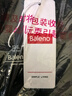 班尼路（Baleno）S&K系列POLO衫男夏季通勤百搭韓版短袖上衣透氣休閑寬松翻領(lǐng)t恤 曬單實(shí)拍圖