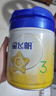 飛鶴星飛帆3段700克 幼兒配方奶粉（12-36個(gè)月適用）含opo 3段 700g 6罐 （領(lǐng)百元補(bǔ)貼） 曬單實(shí)拍圖