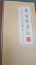 宛陵文韻 瘦金體 鋼筆字帖硬筆描紅上林賦紅樓夢李清照詩詞成年男女生字體女士行楷專用宋徽宗臨摹手寫書法 曬單實(shí)拍圖