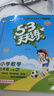【新華書(shū)店】2025版5 3天天練一二三四五六年級下冊上冊語(yǔ)文數學(xué)英語(yǔ)人教教材同步隨堂練習冊曲一線(xiàn)5.3同步訓練人教版五三天天練5+3 語(yǔ)文【人教版】+數學(xué)【人教版】 三年級上冊【2025秋】 曬單實(shí)拍圖