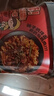 班干部（BANGANBU）【含雞肉塊】辣子雞拌面150.5克*6盒非油炸手搟面方便面泡面速食 曬單實(shí)拍圖