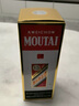 茅臺（MOUTAI）2025年 飛天 醬香型白酒 53度 500ml 單瓶裝【名酒鑒真】 曬單實拍圖