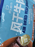 科爾沁 手撕風(fēng)干牛肉干 原味618g量販裝 健身代餐高蛋白解饞休閑零食 曬單實(shí)拍圖