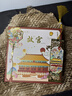 洧宜北京文創(chuàng)書簽旅游紀(jì)念品高檔精致黃銅金屬書簽故宮禮品中國(guó)風(fēng)古風(fēng)特色小禮物學(xué)生畢業(yè)定制伴手禮 曬單實(shí)拍圖