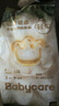 babycare山茶花嬰兒紙尿褲試用裝S碼*3片(4-8kg)花苞輕柔寶寶尿不濕透氣 曬單實(shí)拍圖