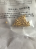 吾皇老金黃金小金珠足金999古法DIY配件手鏈項(xiàng)鏈金珠轉(zhuǎn)運(yùn)珠手串送禮佳品 約1.02g 曬單實(shí)拍圖