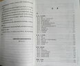 稅法（Ⅱ）2025年新版注冊(cè)稅務(wù)師考試教材全國稅務(wù)師職業(yè)資格考試 稅務(wù)師教材2025 注稅稅法1稅法2涉稅法律涉稅實(shí)務(wù)財(cái)務(wù)與會(huì)計(jì)官方教材 曬單實(shí)拍圖