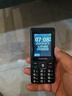 飛利浦（PHILIPS）老年人手機 移動(dòng)聯(lián)通電信三網(wǎng)4G 超長(cháng)待機直板按鍵 大字大聲兒童學(xué)生商務(wù)備用專(zhuān)用功能機M6 星空黑 曬單實(shí)拍圖