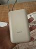 小米（MI）自帶線充電寶20000mAh 口袋版 33W 可上飛機(jī)雙向快充戶外移動電源 10000  22.5W淺咖色 曬單實拍圖