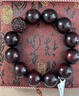 九道一正宗印度小葉紫檀木質(zhì)手串男108顆盤(pán)玩佛珠念珠文玩禮物女手鏈 老料2.0圓珠+1顆貔貅 曬單實(shí)拍圖