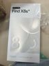 OPPO【國家補貼15％】 Find X8s+ 極窄四等邊 天璣9400+ 哈蘇人像 超長續(xù)航電池 AI 5G手機 16GB+512GB 風信紫 5G全網(wǎng)通 官方標配 曬單實拍圖