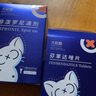 大耳貓狗狗驅蟲(chóng)藥犬寵物體內外一體跳蚤蜱蟲(chóng)虱子打蟲(chóng)藥非潑羅尼 曬單實(shí)拍圖