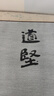 加厚錦緞水寫書法布成人初學(xué)者入門臨摹仿宣紙清水萬次水寫布速干 藍(lán)色錦緞空白水寫布 單水寫布 無其他 曬單實(shí)拍圖