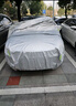 汽車(chē)車(chē)衣車(chē)罩車(chē)套適用于比亞迪F3L3宋PLUS秦PLUS速銳海鷗海豚海豹 灰色車(chē)衣+繩子 比亞迪驅逐艦05+反光帶+繩子 曬單實(shí)拍圖