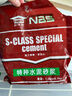 耐博仕水泥路面修復材料快干白水泥家用自流平水泥補地面防水堵漏王砂漿 【快干抗裂墻地通用】3斤灰水泥 曬單實(shí)拍圖