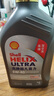 殼牌（Shell）機油全合成機油5w-40(5w40) API SP級 1L 2代灰殼 京東養(yǎng)車 曬單實拍圖