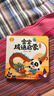 【點(diǎn)讀繪本回購】寶寶巴士jojo點(diǎn)讀筆繪本(不含筆)早教機(jī)寶貝赳赳繪本幼兒啟蒙認(rèn)知故事書籍兒童生日禮物 【國學(xué)啟蒙盒】3-6歲 曬單實(shí)拍圖