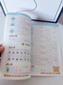 【正版保證】二年級(jí)上冊(cè)練字帖人教版語文同步2025二年級(jí)下冊(cè)同步練字帖帶筆順寫字課課練小學(xué)生2年級(jí)課本同步生字練習(xí)上學(xué)期習(xí)字帖練字帖描紅 【單本】語文同步練字帖 曬單實(shí)拍圖